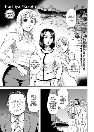 Olympics Hentai Cover Image