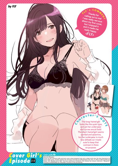 Kairakuten Cover Girl's Episode 018: Fly
