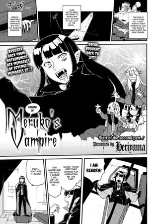 Return of Meruko's Vampire Hentai Cover Image