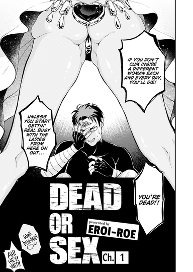 Dead or Sex Ch.1