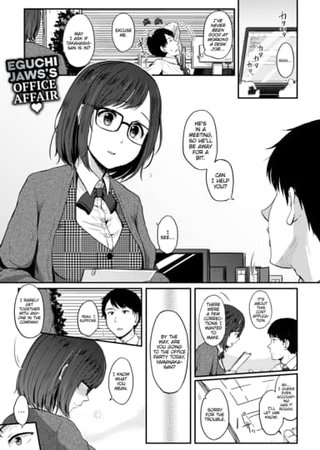 With My Dreaming Girlfriend Hentai Cover Image