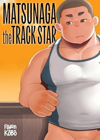 Matsunaga the Track Star Hentai Cover Image