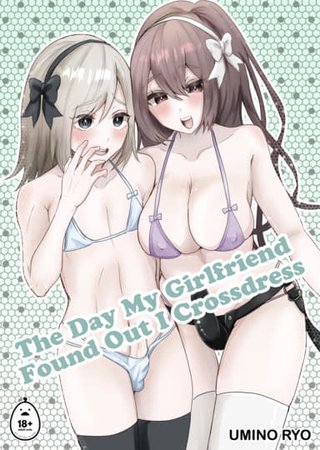 The Day My Girlfriend Found Out I Crossdress Hentai Cover Image