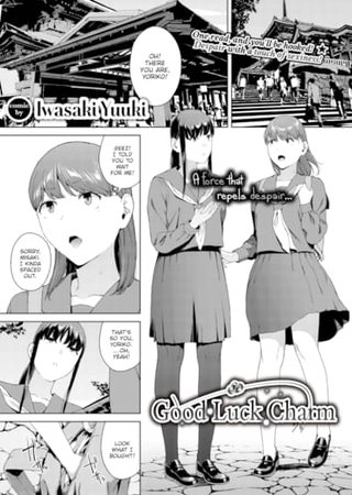 Good Luck Charm Hentai Cover Image