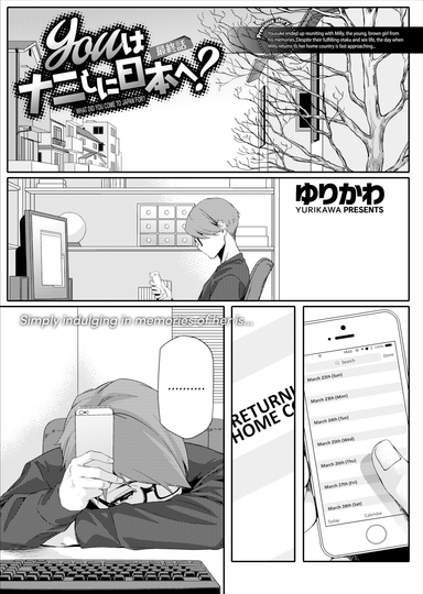 What Brings You to Japan? Chapter 3