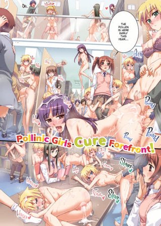 Pollinic Girls Cure Forefront! Hentai Cover Image