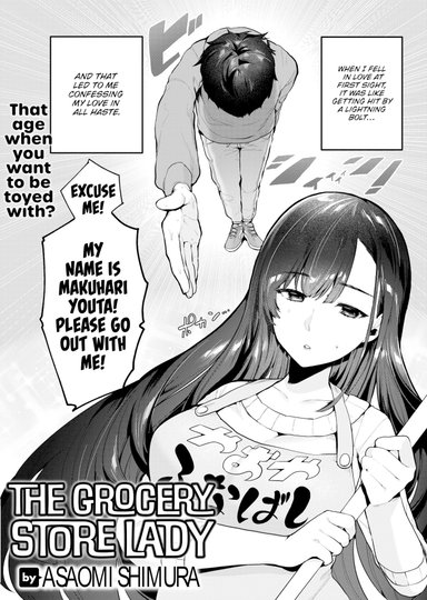 The Grocery Store Lady