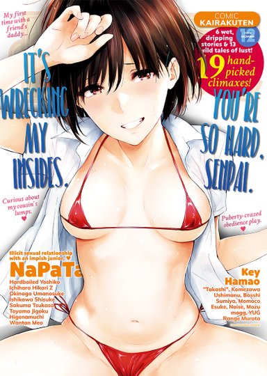 Comic Kairakuten 2018-12 Hentai Sample