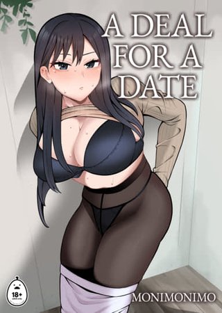 A Deal for a Date Hentai Cover Image