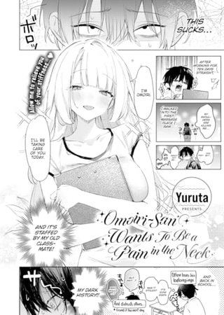Omoiri-San Wants To Be a Pain in the Neck Hentai Cover Image