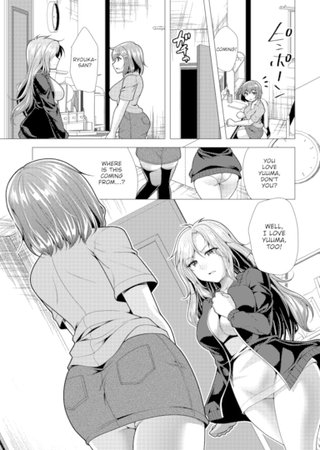 Paying My Landlord Rent Through Sex 22 Hentai Cover Image