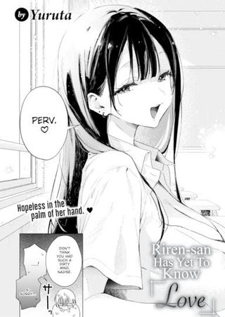 Riren-san Has Yet To Know Love Hentai Cover Image