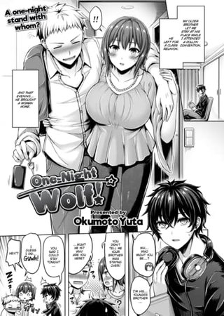One-Night Wolf Hentai Cover Image
