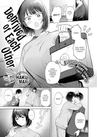 Deprived of Each Other Hentai Cover Image