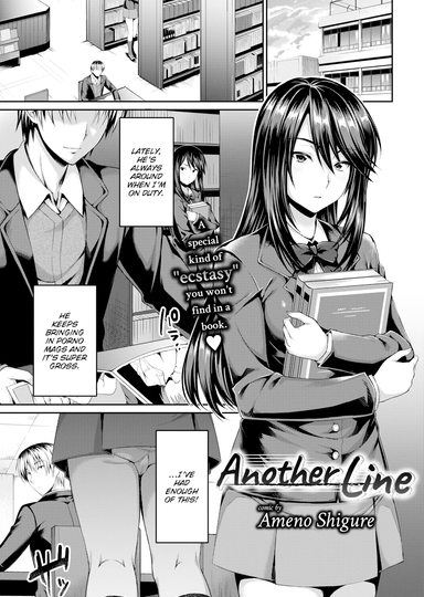 Another Line