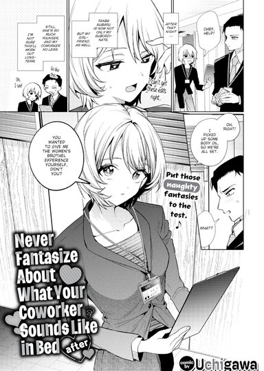 Never Fantasize About What Your Coworker Sounds Like in Bed - After