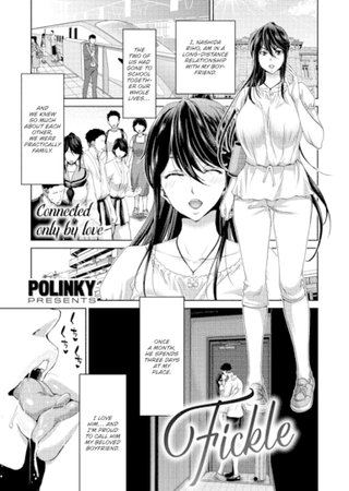 Fickle Hentai Cover Image