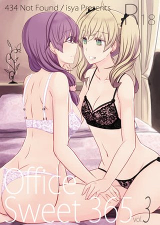Office Sweet 365 vol.3-1: Hostess x Legal Affairs Charge Hentai Cover Image