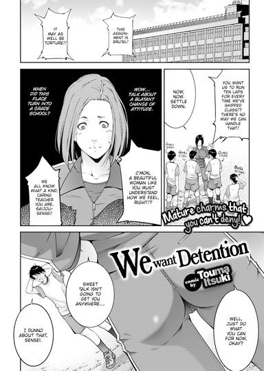 We Want Detention