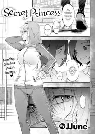 Secret Princess Hentai Cover Image