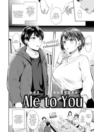 Ale to You Hentai Cover Image