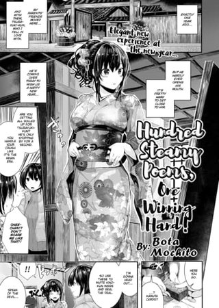 Hundred Steamy Poems, One Winning Hand! Hentai Cover Image