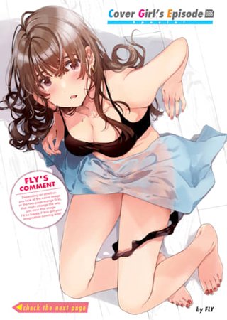 Kairakuten Cover Girl's Episode 036 Special: Fly Hentai Cover Image