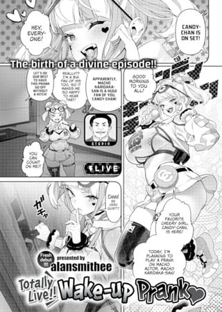 Totally Live!! Wake-up Prank ❤ Hentai Cover Image