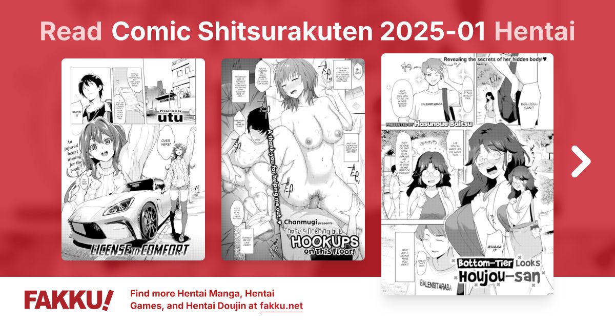 Comic Shitsurakuten 2025-01 Hentai - FAKKU