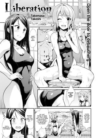 Liberation Hentai Cover Image