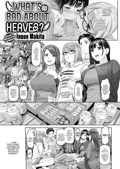 What's so Bad About Heaven?