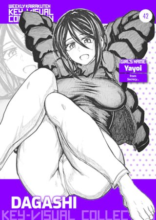 Weekly Kairakuten Key-Visual Collection 42 Hentai Cover Image