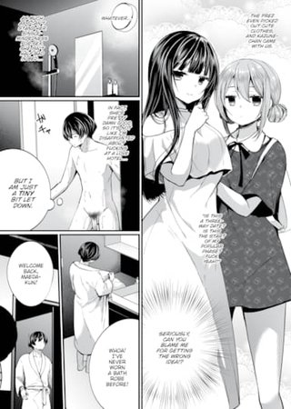 I Found This Plain Girl's Lewd Account and It Turns Out She's a Slut!? Ch.8 Hentai Cover Image