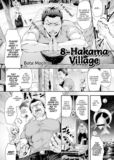 The 8-Hakama Village