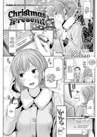 Christmas Present Hentai Cover Image