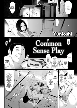 Common Sense Play Hentai Cover Image