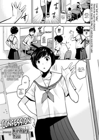 Confession Hentai Cover Image