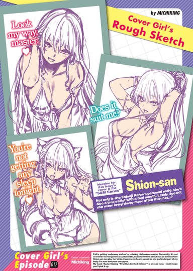 Kairakuten Cover Girl's Episode 017: Michiking