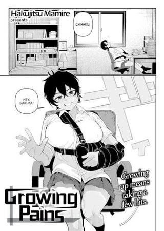 Growing Pains Hentai Cover Image