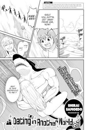 Dating in Another World #5 Hentai Cover Image