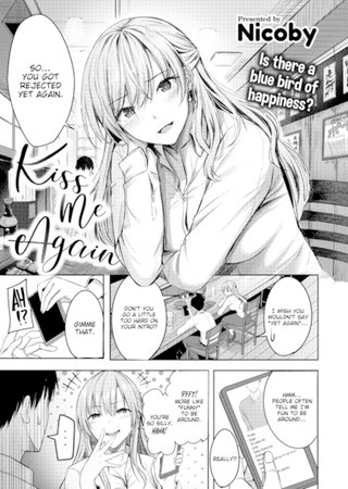 Kiss Me Again Hentai Cover Image