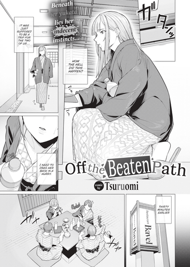 Off the Beaten Path