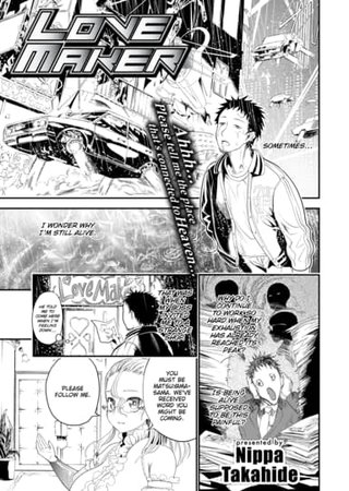 Love Maker Hentai Cover Image