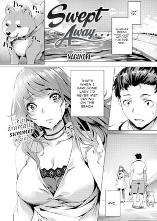 Swept Away... Hentai Cover Image