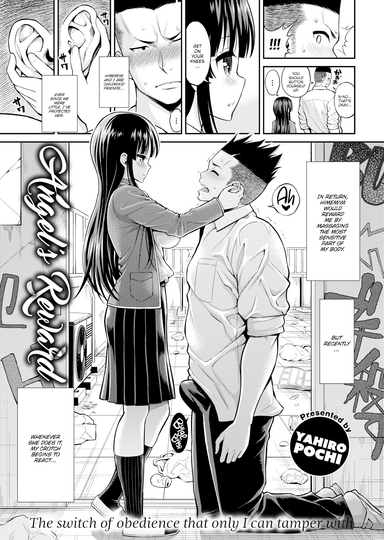Angel's Reward