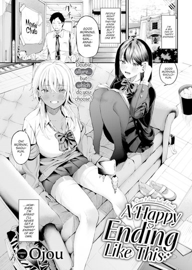 A Happy Ending Like This