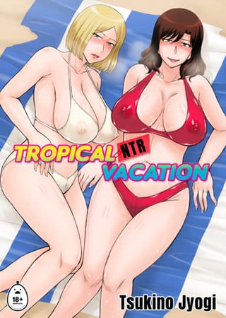 Tropical NTR Vacation Hentai Cover Image