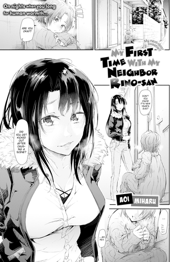 My First Time With My Neighbor Rino-san
