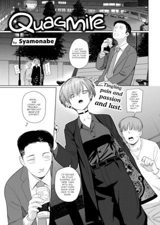 Quagmire Hentai Cover Image