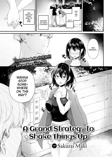 A Grand Strategy to Shake Things Up